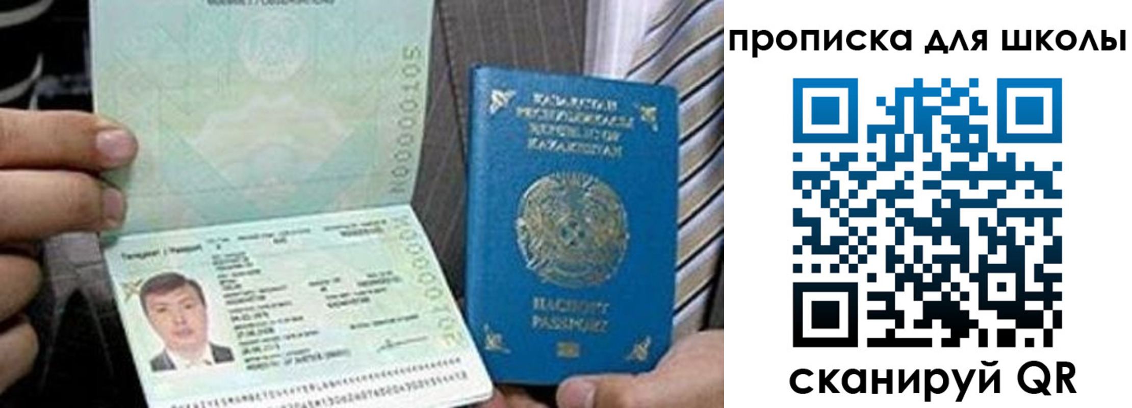 миграционный учет в Тайге