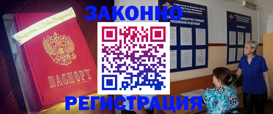 прописка поиск в Тайге