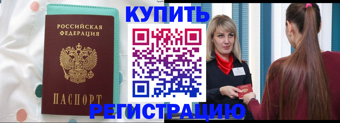 найти адрес прописки в Тайге